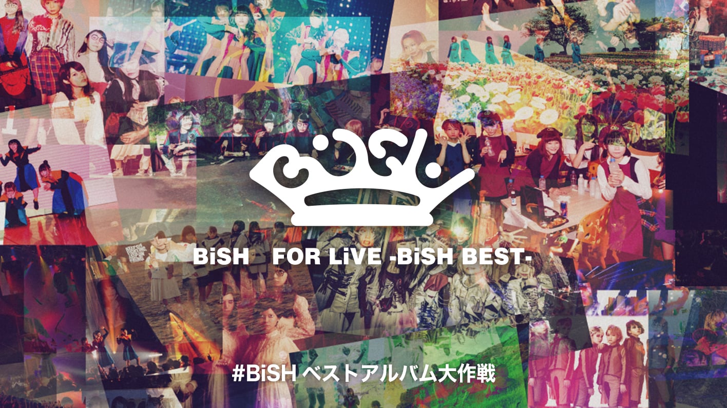 Bish オフィシャルサイト